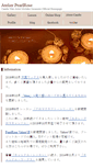 Mobile Screenshot of pearlrose.com